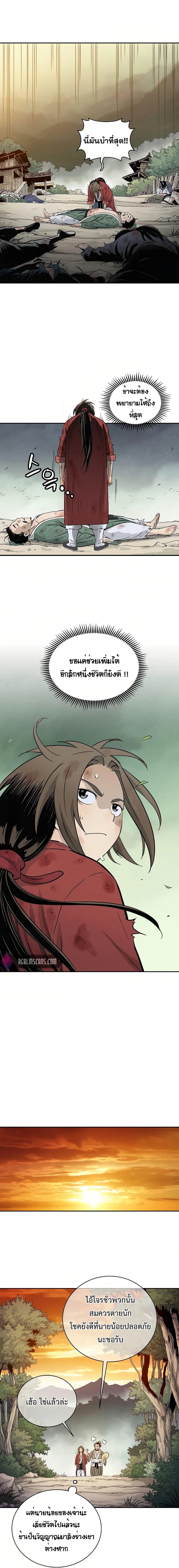 Manga-lc-com อ่านมังงะ อ่านการ์ตูน ออนไลน์ ฟรี I Reincarnated as a Legendary Surgeon ตอนที่ 1 2 3 4 5 6 7 8 9 10 11 12 13 14 ฟรี ไม่มีโฆษณา Manga-lc - อ่าน มังงะ อ่าน การ์ตูน ออนไลน์ อ่านมังงะ ฟรี