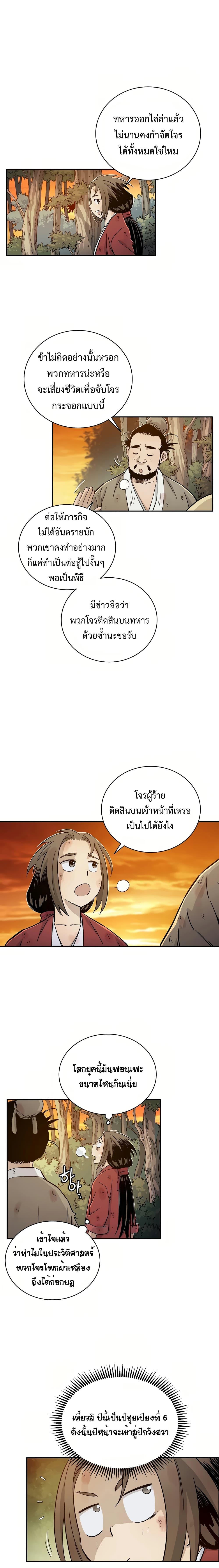 Manga-lc-com อ่านมังงะ อ่านการ์ตูน ออนไลน์ ฟรี I Reincarnated as a Legendary Surgeon ตอนที่ 1 2 3 4 5 6 7 8 9 10 11 12 13 14 ฟรี ไม่มีโฆษณา Manga-lc - อ่าน มังงะ อ่าน การ์ตูน ออนไลน์ อ่านมังงะ ฟรี
