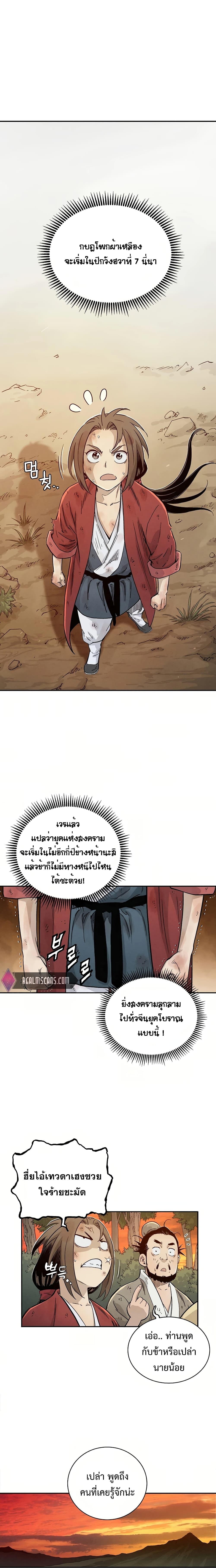 Manga-lc-com อ่านมังงะ อ่านการ์ตูน ออนไลน์ ฟรี I Reincarnated as a Legendary Surgeon ตอนที่ 1 2 3 4 5 6 7 8 9 10 11 12 13 14 ฟรี ไม่มีโฆษณา Manga-lc - อ่าน มังงะ อ่าน การ์ตูน ออนไลน์ อ่านมังงะ ฟรี