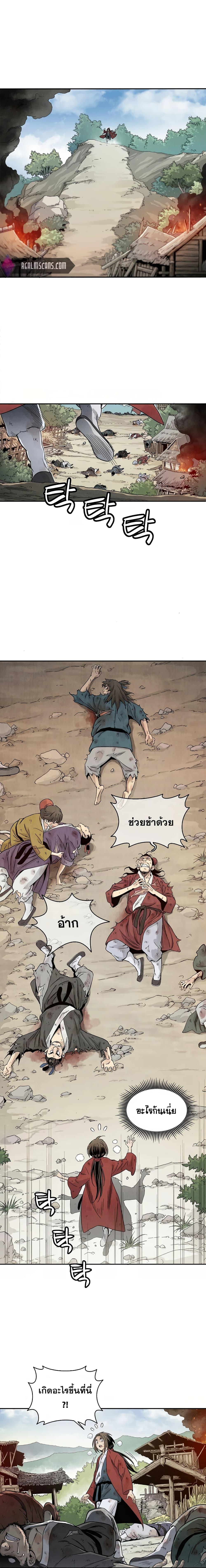 Manga-lc-com อ่านมังงะ อ่านการ์ตูน ออนไลน์ ฟรี I Reincarnated as a Legendary Surgeon ตอนที่ 1 2 3 4 5 6 7 8 9 10 11 12 13 14 ฟรี ไม่มีโฆษณา Manga-lc - อ่าน มังงะ อ่าน การ์ตูน ออนไลน์ อ่านมังงะ ฟรี