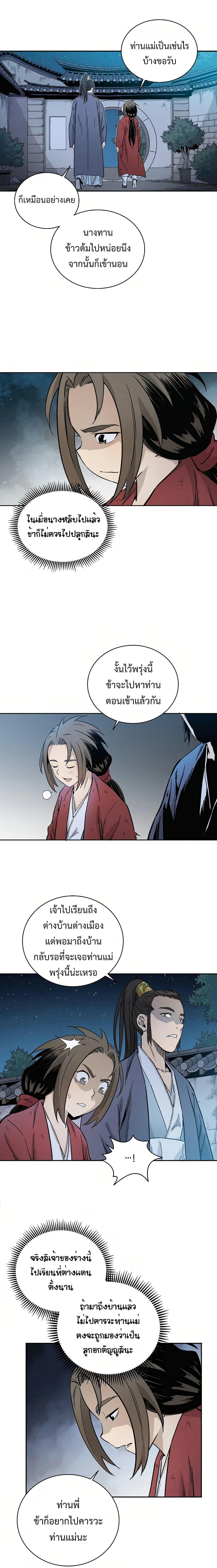 Manga-lc-com อ่านมังงะ อ่านการ์ตูน ออนไลน์ ฟรี I Reincarnated as a Legendary Surgeon ตอนที่ 1 2 3 4 5 6 7 8 9 10 11 12 13 14 ฟรี ไม่มีโฆษณา Manga-lc - อ่าน มังงะ อ่าน การ์ตูน ออนไลน์ อ่านมังงะ ฟรี