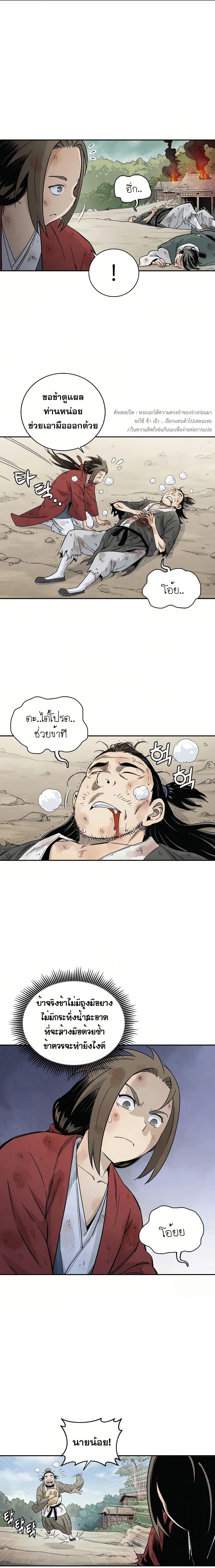 Manga-lc-com อ่านมังงะ อ่านการ์ตูน ออนไลน์ ฟรี I Reincarnated as a Legendary Surgeon ตอนที่ 1 2 3 4 5 6 7 8 9 10 11 12 13 14 ฟรี ไม่มีโฆษณา Manga-lc - อ่าน มังงะ อ่าน การ์ตูน ออนไลน์ อ่านมังงะ ฟรี