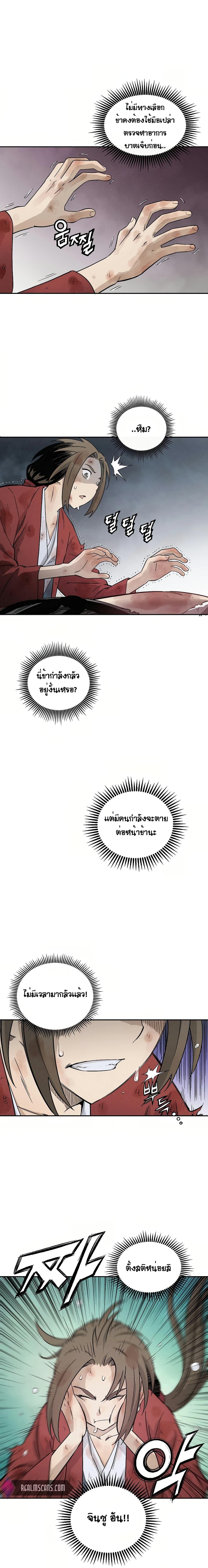 Manga-lc-com อ่านมังงะ อ่านการ์ตูน ออนไลน์ ฟรี I Reincarnated as a Legendary Surgeon ตอนที่ 1 2 3 4 5 6 7 8 9 10 11 12 13 14 ฟรี ไม่มีโฆษณา Manga-lc - อ่าน มังงะ อ่าน การ์ตูน ออนไลน์ อ่านมังงะ ฟรี