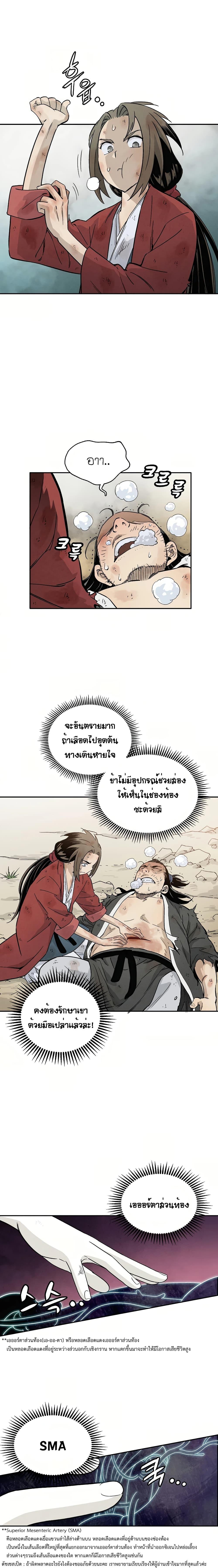 Manga-lc-com อ่านมังงะ อ่านการ์ตูน ออนไลน์ ฟรี I Reincarnated as a Legendary Surgeon ตอนที่ 1 2 3 4 5 6 7 8 9 10 11 12 13 14 ฟรี ไม่มีโฆษณา Manga-lc - อ่าน มังงะ อ่าน การ์ตูน ออนไลน์ อ่านมังงะ ฟรี