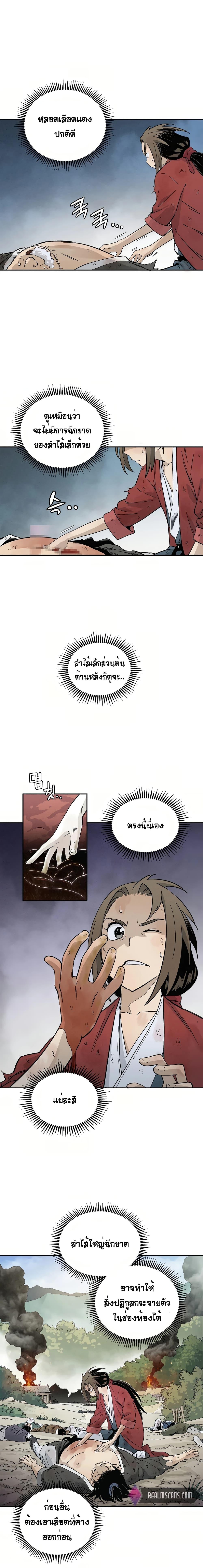 Manga-lc-com อ่านมังงะ อ่านการ์ตูน ออนไลน์ ฟรี I Reincarnated as a Legendary Surgeon ตอนที่ 1 2 3 4 5 6 7 8 9 10 11 12 13 14 ฟรี ไม่มีโฆษณา Manga-lc - อ่าน มังงะ อ่าน การ์ตูน ออนไลน์ อ่านมังงะ ฟรี