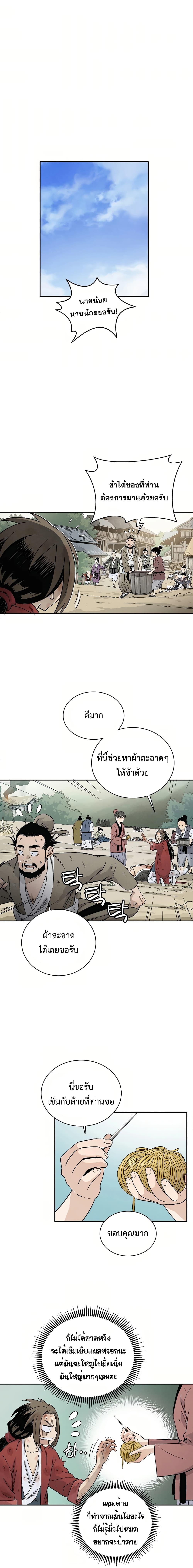 Manga-lc-com อ่านมังงะ อ่านการ์ตูน ออนไลน์ ฟรี I Reincarnated as a Legendary Surgeon ตอนที่ 1 2 3 4 5 6 7 8 9 10 11 12 13 14 ฟรี ไม่มีโฆษณา Manga-lc - อ่าน มังงะ อ่าน การ์ตูน ออนไลน์ อ่านมังงะ ฟรี