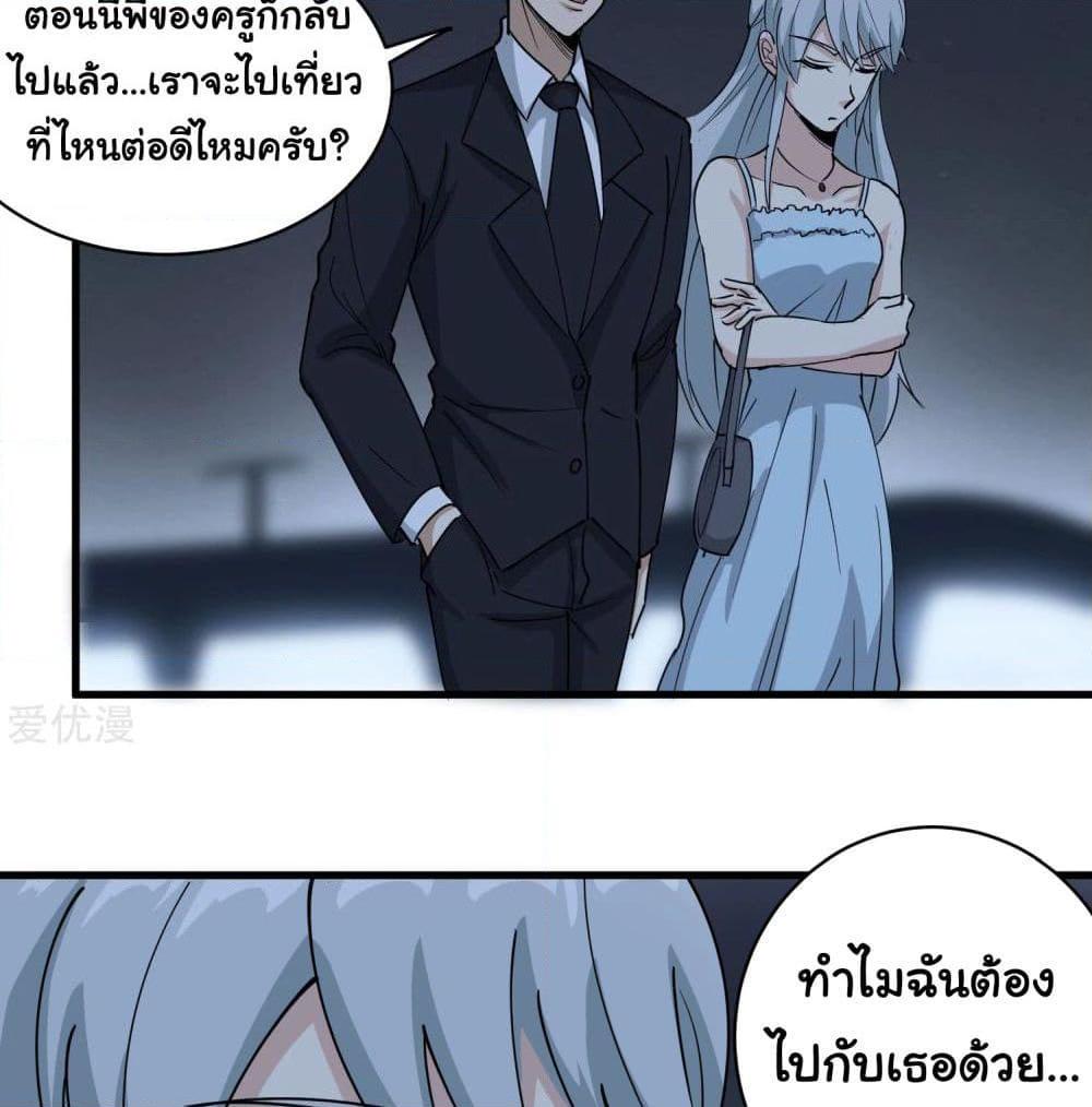 Manga-lc-com อ่านมังงะ อ่านการ์ตูน ออนไลน์ ฟรี School Flower Master ตอนที่ 1 2 3 4 5 6 7 8 9 10 11 12 13 14 ฟรี ไม่มีโฆษณา Manga-lc - อ่าน มังงะ อ่าน การ์ตูน ออนไลน์ อ่านมังงะ ฟรี