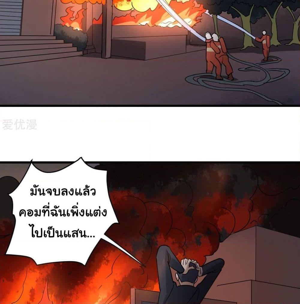 Manga-lc-com อ่านมังงะ อ่านการ์ตูน ออนไลน์ ฟรี School Flower Master ตอนที่ 1 2 3 4 5 6 7 8 9 10 11 12 13 14 ฟรี ไม่มีโฆษณา Manga-lc - อ่าน มังงะ อ่าน การ์ตูน ออนไลน์ อ่านมังงะ ฟรี