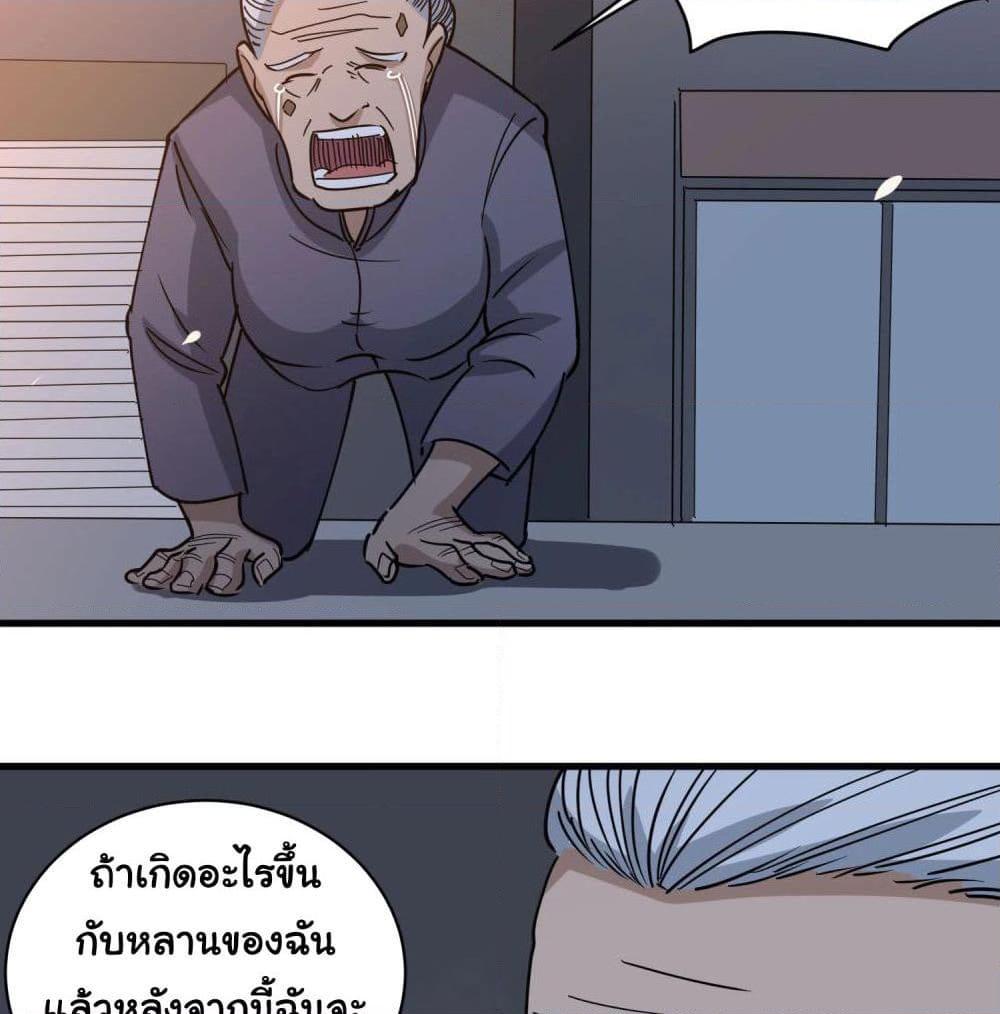Manga-lc-com อ่านมังงะ อ่านการ์ตูน ออนไลน์ ฟรี School Flower Master ตอนที่ 1 2 3 4 5 6 7 8 9 10 11 12 13 14 ฟรี ไม่มีโฆษณา Manga-lc - อ่าน มังงะ อ่าน การ์ตูน ออนไลน์ อ่านมังงะ ฟรี