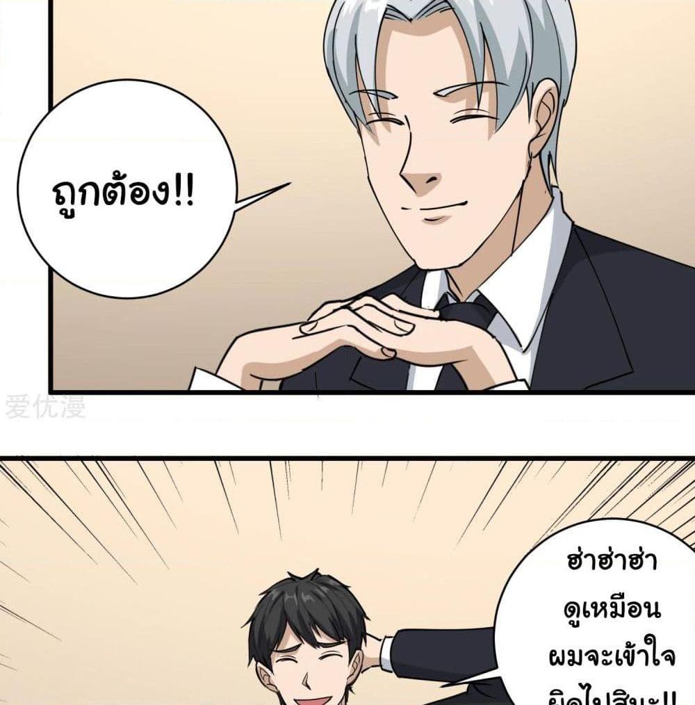 Manga-lc-com อ่านมังงะ อ่านการ์ตูน ออนไลน์ ฟรี School Flower Master ตอนที่ 1 2 3 4 5 6 7 8 9 10 11 12 13 14 ฟรี ไม่มีโฆษณา Manga-lc - อ่าน มังงะ อ่าน การ์ตูน ออนไลน์ อ่านมังงะ ฟรี