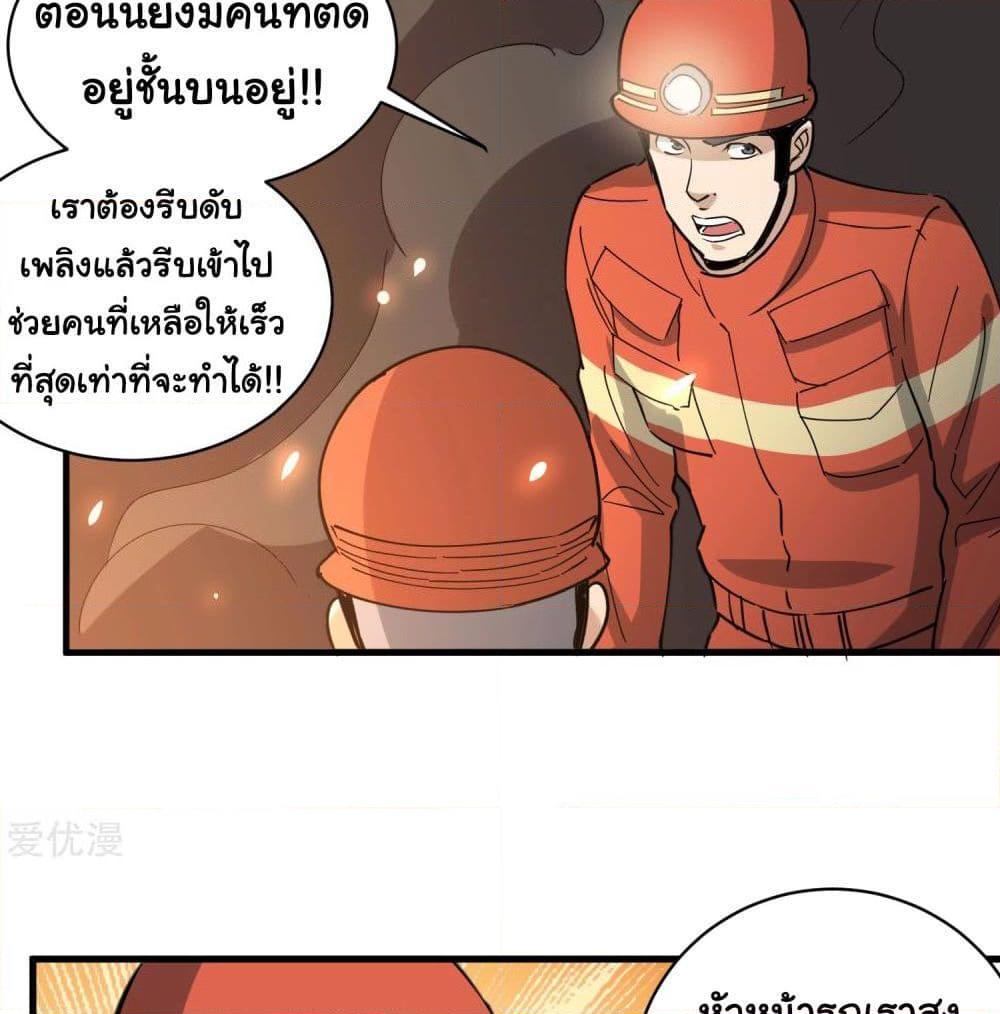 Manga-lc-com อ่านมังงะ อ่านการ์ตูน ออนไลน์ ฟรี School Flower Master ตอนที่ 1 2 3 4 5 6 7 8 9 10 11 12 13 14 ฟรี ไม่มีโฆษณา Manga-lc - อ่าน มังงะ อ่าน การ์ตูน ออนไลน์ อ่านมังงะ ฟรี