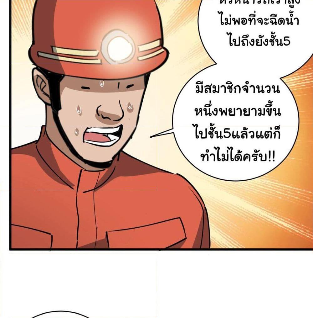 Manga-lc-com อ่านมังงะ อ่านการ์ตูน ออนไลน์ ฟรี School Flower Master ตอนที่ 1 2 3 4 5 6 7 8 9 10 11 12 13 14 ฟรี ไม่มีโฆษณา Manga-lc - อ่าน มังงะ อ่าน การ์ตูน ออนไลน์ อ่านมังงะ ฟรี