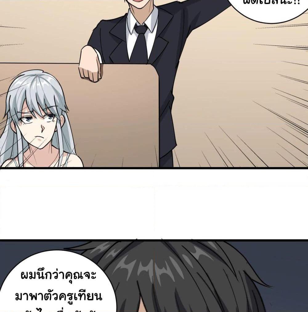Manga-lc-com อ่านมังงะ อ่านการ์ตูน ออนไลน์ ฟรี School Flower Master ตอนที่ 1 2 3 4 5 6 7 8 9 10 11 12 13 14 ฟรี ไม่มีโฆษณา Manga-lc - อ่าน มังงะ อ่าน การ์ตูน ออนไลน์ อ่านมังงะ ฟรี