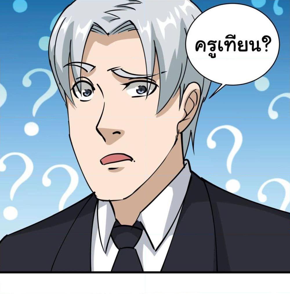 Manga-lc-com อ่านมังงะ อ่านการ์ตูน ออนไลน์ ฟรี School Flower Master ตอนที่ 1 2 3 4 5 6 7 8 9 10 11 12 13 14 ฟรี ไม่มีโฆษณา Manga-lc - อ่าน มังงะ อ่าน การ์ตูน ออนไลน์ อ่านมังงะ ฟรี