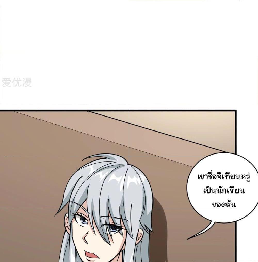 Manga-lc-com อ่านมังงะ อ่านการ์ตูน ออนไลน์ ฟรี School Flower Master ตอนที่ 1 2 3 4 5 6 7 8 9 10 11 12 13 14 ฟรี ไม่มีโฆษณา Manga-lc - อ่าน มังงะ อ่าน การ์ตูน ออนไลน์ อ่านมังงะ ฟรี