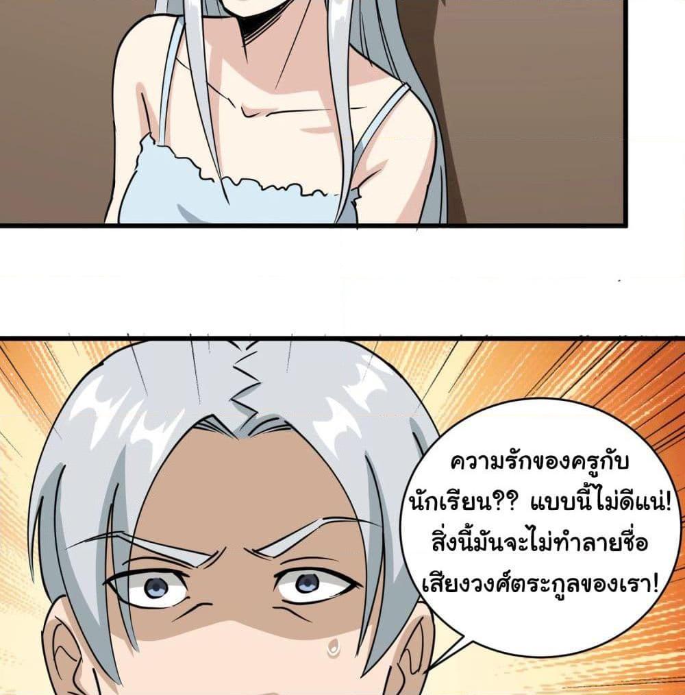 Manga-lc-com อ่านมังงะ อ่านการ์ตูน ออนไลน์ ฟรี School Flower Master ตอนที่ 1 2 3 4 5 6 7 8 9 10 11 12 13 14 ฟรี ไม่มีโฆษณา Manga-lc - อ่าน มังงะ อ่าน การ์ตูน ออนไลน์ อ่านมังงะ ฟรี