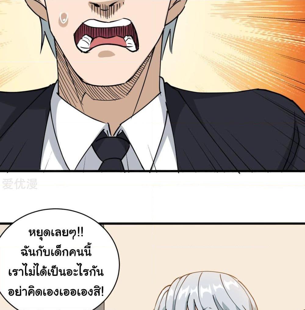 Manga-lc-com อ่านมังงะ อ่านการ์ตูน ออนไลน์ ฟรี School Flower Master ตอนที่ 1 2 3 4 5 6 7 8 9 10 11 12 13 14 ฟรี ไม่มีโฆษณา Manga-lc - อ่าน มังงะ อ่าน การ์ตูน ออนไลน์ อ่านมังงะ ฟรี