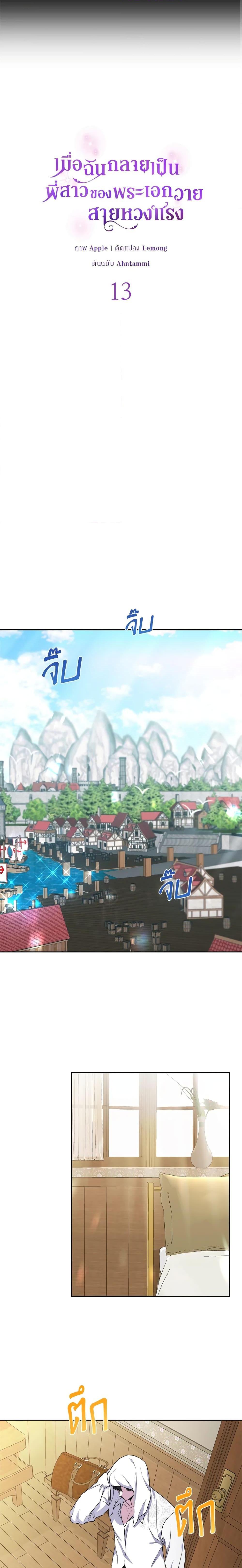 Manga-lc-com อ่านมังงะ อ่านการ์ตูน ออนไลน์ ฟรี She’s the Older Sister of the Obsessive Male Lead ตอนที่ 1 2 3 4 5 6 7 8 9 10 11 12 13 14 ฟรี ไม่มีโฆษณา Manga-lc - อ่าน มังงะ อ่าน การ์ตูน ออนไลน์ อ่านมังงะ ฟรี