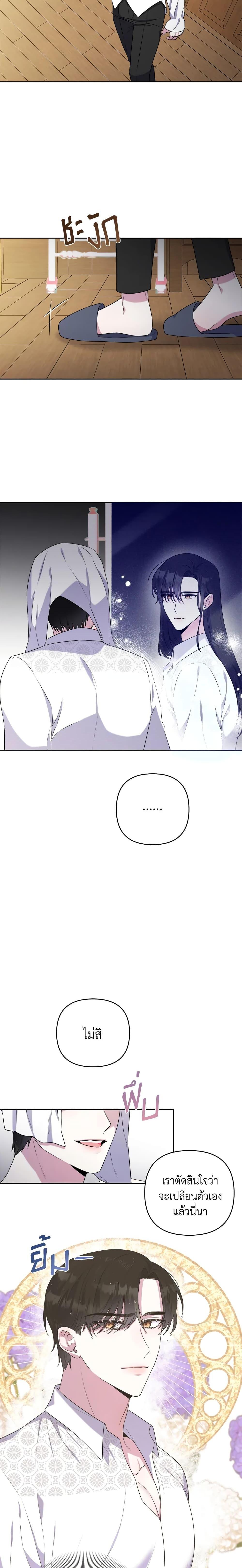 Manga-lc-com อ่านมังงะ อ่านการ์ตูน ออนไลน์ ฟรี She’s the Older Sister of the Obsessive Male Lead ตอนที่ 1 2 3 4 5 6 7 8 9 10 11 12 13 14 ฟรี ไม่มีโฆษณา Manga-lc - อ่าน มังงะ อ่าน การ์ตูน ออนไลน์ อ่านมังงะ ฟรี