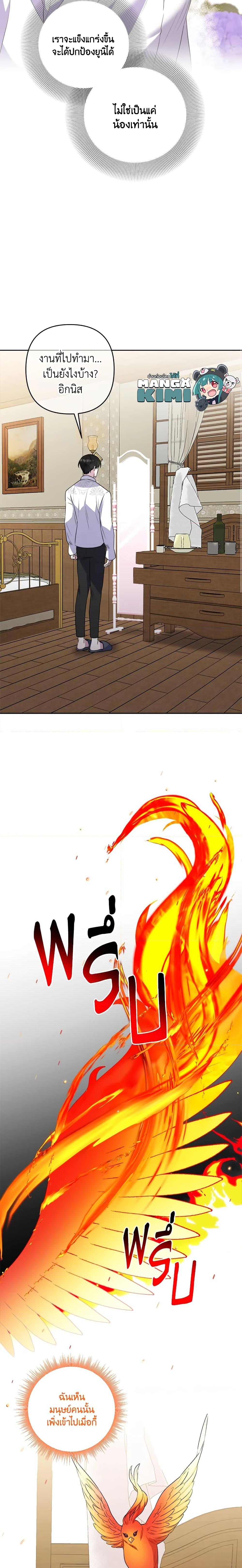 Manga-lc-com อ่านมังงะ อ่านการ์ตูน ออนไลน์ ฟรี She’s the Older Sister of the Obsessive Male Lead ตอนที่ 1 2 3 4 5 6 7 8 9 10 11 12 13 14 ฟรี ไม่มีโฆษณา Manga-lc - อ่าน มังงะ อ่าน การ์ตูน ออนไลน์ อ่านมังงะ ฟรี