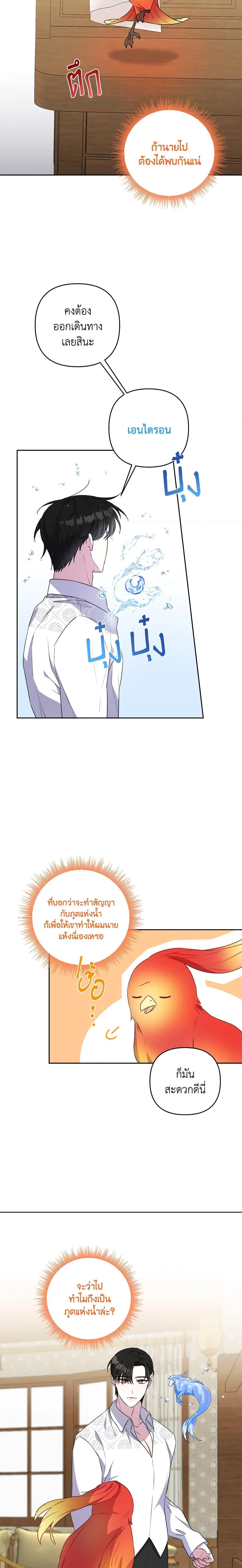 Manga-lc-com อ่านมังงะ อ่านการ์ตูน ออนไลน์ ฟรี She’s the Older Sister of the Obsessive Male Lead ตอนที่ 1 2 3 4 5 6 7 8 9 10 11 12 13 14 ฟรี ไม่มีโฆษณา Manga-lc - อ่าน มังงะ อ่าน การ์ตูน ออนไลน์ อ่านมังงะ ฟรี