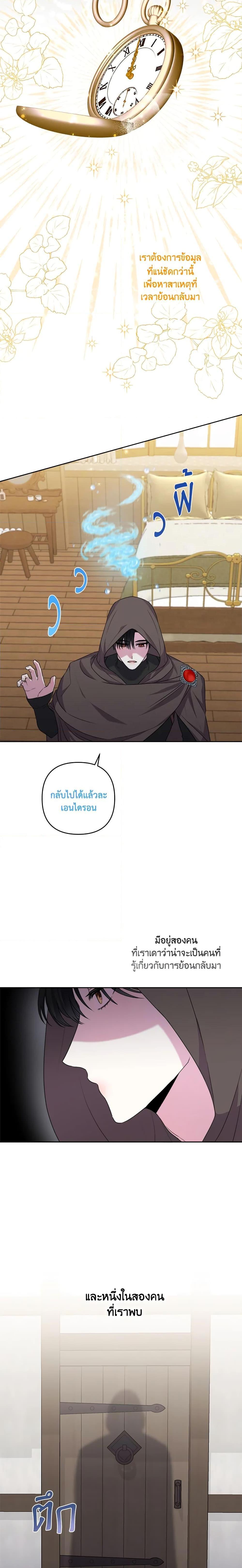 Manga-lc-com อ่านมังงะ อ่านการ์ตูน ออนไลน์ ฟรี She’s the Older Sister of the Obsessive Male Lead ตอนที่ 1 2 3 4 5 6 7 8 9 10 11 12 13 14 ฟรี ไม่มีโฆษณา Manga-lc - อ่าน มังงะ อ่าน การ์ตูน ออนไลน์ อ่านมังงะ ฟรี