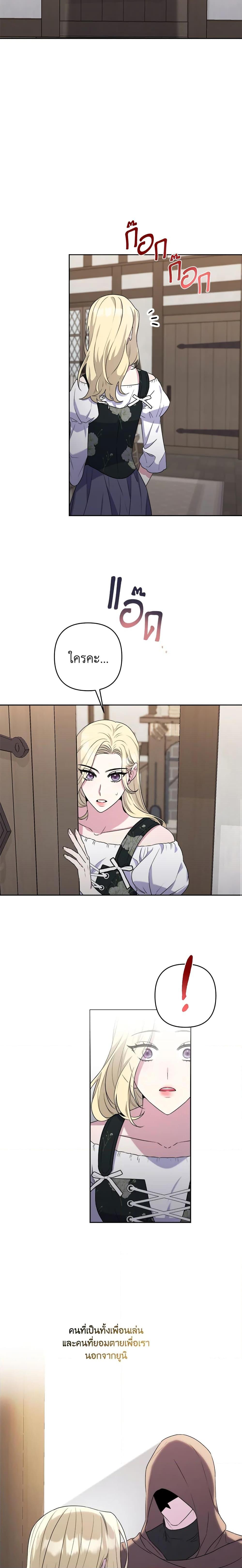 Manga-lc-com อ่านมังงะ อ่านการ์ตูน ออนไลน์ ฟรี She’s the Older Sister of the Obsessive Male Lead ตอนที่ 1 2 3 4 5 6 7 8 9 10 11 12 13 14 ฟรี ไม่มีโฆษณา Manga-lc - อ่าน มังงะ อ่าน การ์ตูน ออนไลน์ อ่านมังงะ ฟรี