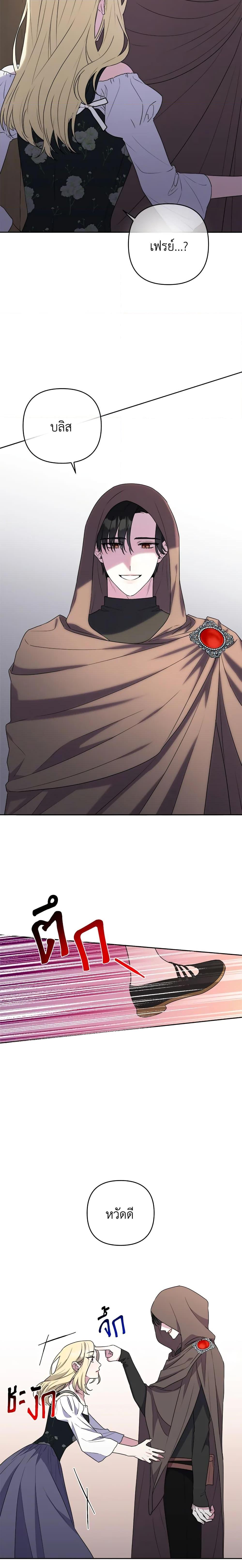 Manga-lc-com อ่านมังงะ อ่านการ์ตูน ออนไลน์ ฟรี She’s the Older Sister of the Obsessive Male Lead ตอนที่ 1 2 3 4 5 6 7 8 9 10 11 12 13 14 ฟรี ไม่มีโฆษณา Manga-lc - อ่าน มังงะ อ่าน การ์ตูน ออนไลน์ อ่านมังงะ ฟรี