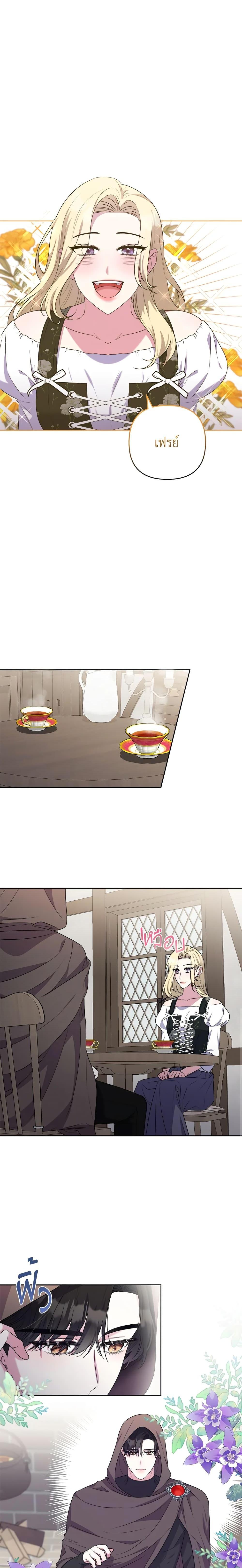 Manga-lc-com อ่านมังงะ อ่านการ์ตูน ออนไลน์ ฟรี She’s the Older Sister of the Obsessive Male Lead ตอนที่ 1 2 3 4 5 6 7 8 9 10 11 12 13 14 ฟรี ไม่มีโฆษณา Manga-lc - อ่าน มังงะ อ่าน การ์ตูน ออนไลน์ อ่านมังงะ ฟรี