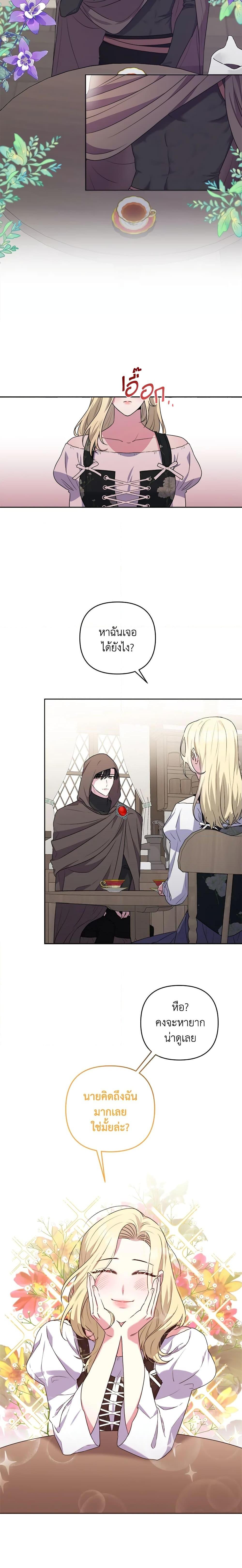 Manga-lc-com อ่านมังงะ อ่านการ์ตูน ออนไลน์ ฟรี She’s the Older Sister of the Obsessive Male Lead ตอนที่ 1 2 3 4 5 6 7 8 9 10 11 12 13 14 ฟรี ไม่มีโฆษณา Manga-lc - อ่าน มังงะ อ่าน การ์ตูน ออนไลน์ อ่านมังงะ ฟรี