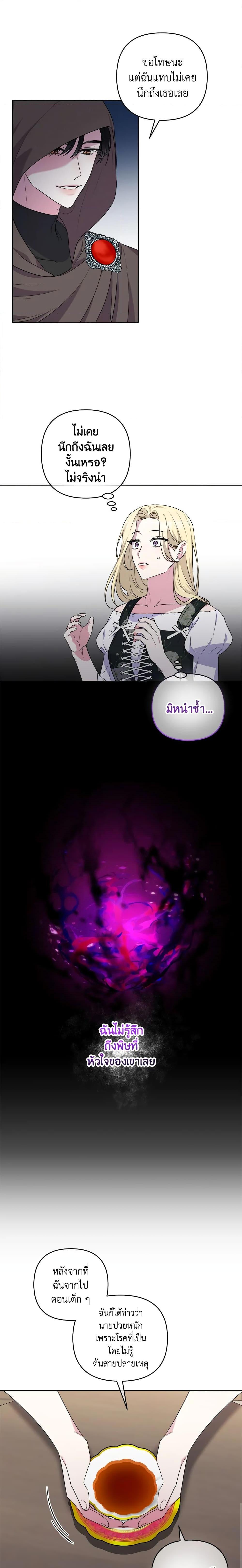 Manga-lc-com อ่านมังงะ อ่านการ์ตูน ออนไลน์ ฟรี She’s the Older Sister of the Obsessive Male Lead ตอนที่ 1 2 3 4 5 6 7 8 9 10 11 12 13 14 ฟรี ไม่มีโฆษณา Manga-lc - อ่าน มังงะ อ่าน การ์ตูน ออนไลน์ อ่านมังงะ ฟรี