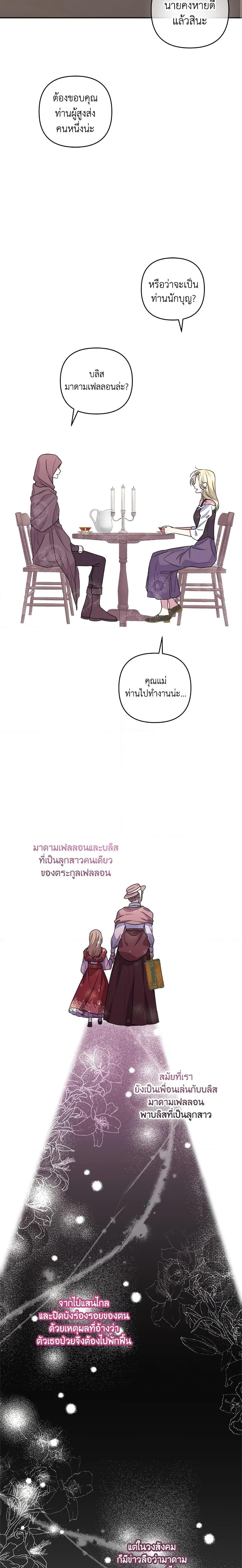 Manga-lc-com อ่านมังงะ อ่านการ์ตูน ออนไลน์ ฟรี She’s the Older Sister of the Obsessive Male Lead ตอนที่ 1 2 3 4 5 6 7 8 9 10 11 12 13 14 ฟรี ไม่มีโฆษณา Manga-lc - อ่าน มังงะ อ่าน การ์ตูน ออนไลน์ อ่านมังงะ ฟรี