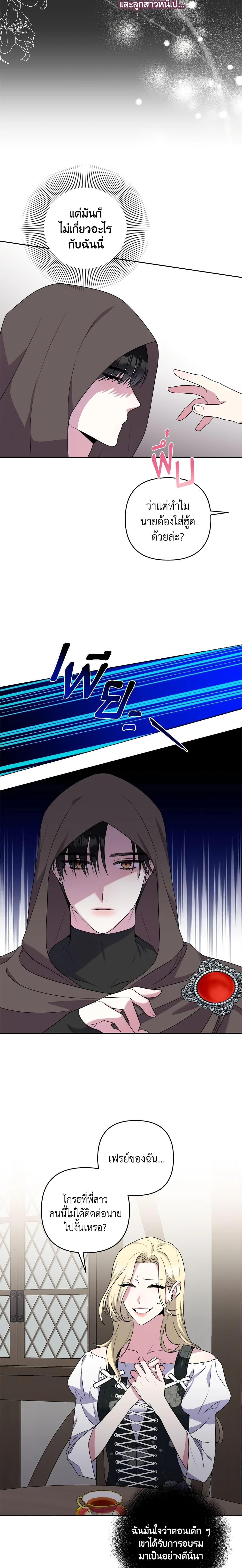 Manga-lc-com อ่านมังงะ อ่านการ์ตูน ออนไลน์ ฟรี She’s the Older Sister of the Obsessive Male Lead ตอนที่ 1 2 3 4 5 6 7 8 9 10 11 12 13 14 ฟรี ไม่มีโฆษณา Manga-lc - อ่าน มังงะ อ่าน การ์ตูน ออนไลน์ อ่านมังงะ ฟรี