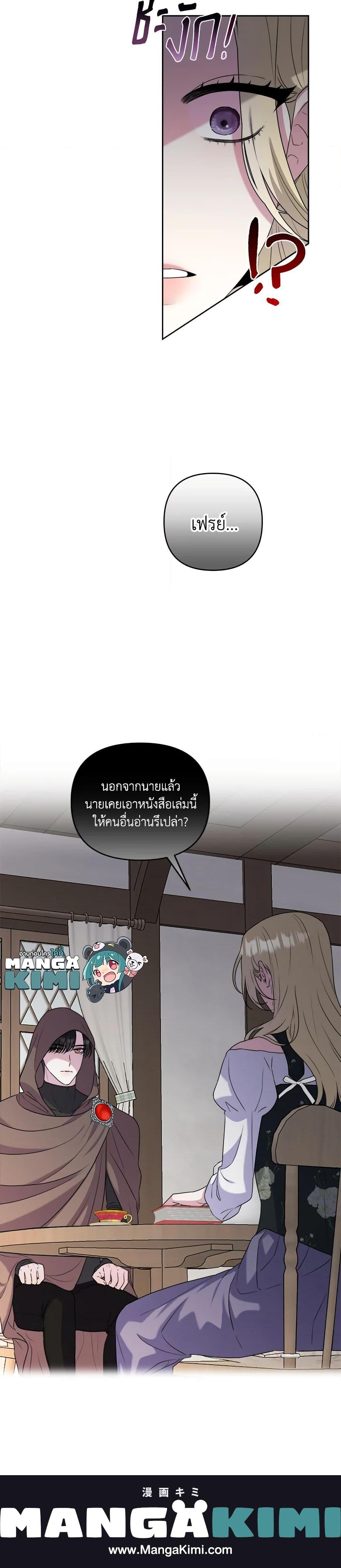 Manga-lc-com อ่านมังงะ อ่านการ์ตูน ออนไลน์ ฟรี She’s the Older Sister of the Obsessive Male Lead ตอนที่ 1 2 3 4 5 6 7 8 9 10 11 12 13 14 ฟรี ไม่มีโฆษณา Manga-lc - อ่าน มังงะ อ่าน การ์ตูน ออนไลน์ อ่านมังงะ ฟรี