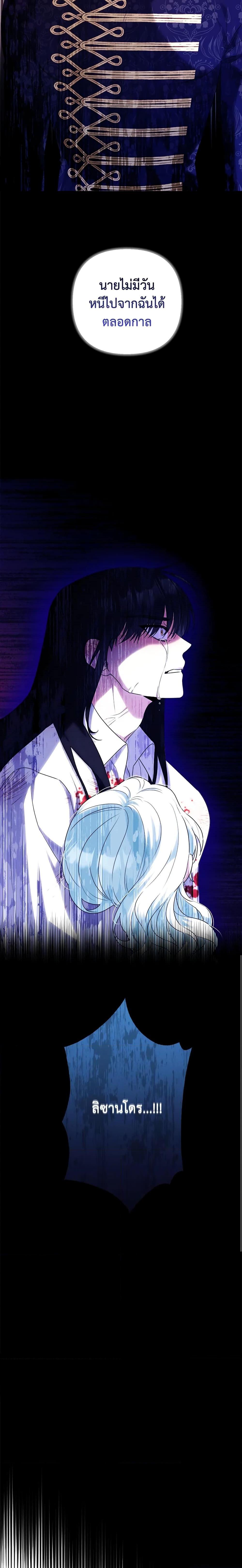 Manga-lc-com อ่านมังงะ อ่านการ์ตูน ออนไลน์ ฟรี She’s the Older Sister of the Obsessive Male Lead ตอนที่ 1 2 3 4 5 6 7 8 9 10 11 12 13 14 ฟรี ไม่มีโฆษณา Manga-lc - อ่าน มังงะ อ่าน การ์ตูน ออนไลน์ อ่านมังงะ ฟรี