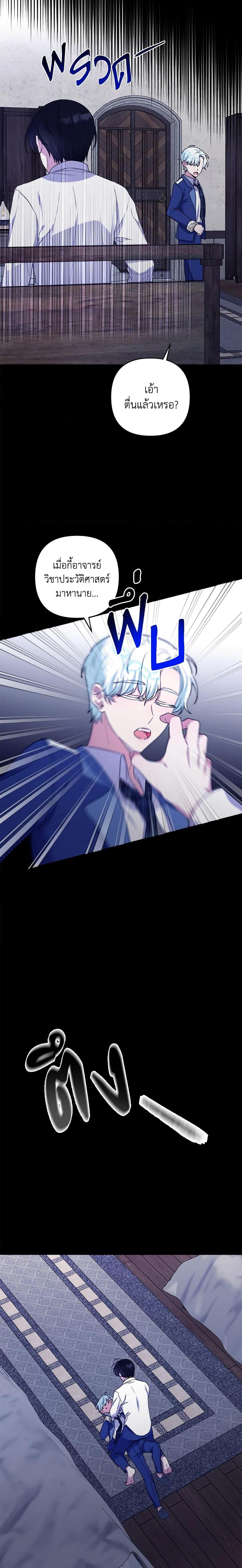 Manga-lc-com อ่านมังงะ อ่านการ์ตูน ออนไลน์ ฟรี She’s the Older Sister of the Obsessive Male Lead ตอนที่ 1 2 3 4 5 6 7 8 9 10 11 12 13 14 ฟรี ไม่มีโฆษณา Manga-lc - อ่าน มังงะ อ่าน การ์ตูน ออนไลน์ อ่านมังงะ ฟรี