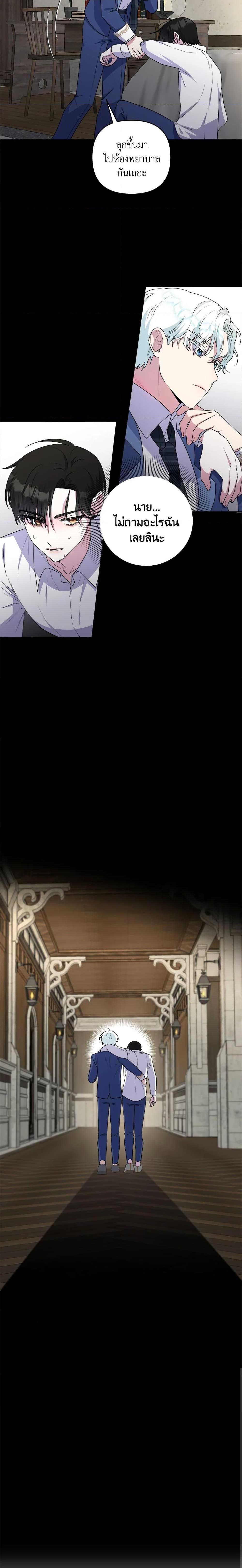 Manga-lc-com อ่านมังงะ อ่านการ์ตูน ออนไลน์ ฟรี She’s the Older Sister of the Obsessive Male Lead ตอนที่ 1 2 3 4 5 6 7 8 9 10 11 12 13 14 ฟรี ไม่มีโฆษณา Manga-lc - อ่าน มังงะ อ่าน การ์ตูน ออนไลน์ อ่านมังงะ ฟรี