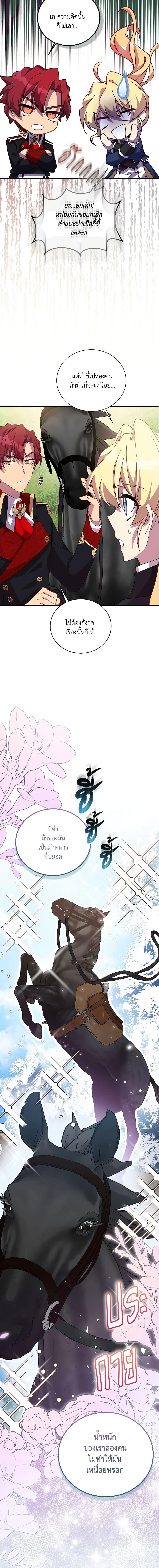 Manga-lc-com อ่านมังงะ อ่านการ์ตูน ออนไลน์ ฟรี I’m a Fake Saintess but the Gods are Obsessed ตอนที่ 1 2 3 4 5 6 7 8 9 10 11 12 13 14 ฟรี ไม่มีโฆษณา Manga-lc - อ่าน มังงะ อ่าน การ์ตูน ออนไลน์ อ่านมังงะ ฟรี