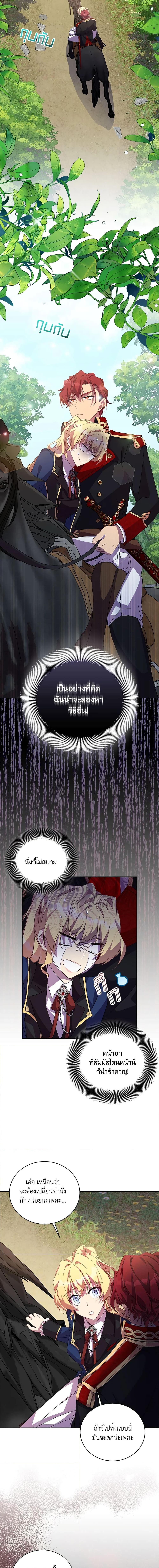 Manga-lc-com อ่านมังงะ อ่านการ์ตูน ออนไลน์ ฟรี I’m a Fake Saintess but the Gods are Obsessed ตอนที่ 1 2 3 4 5 6 7 8 9 10 11 12 13 14 ฟรี ไม่มีโฆษณา Manga-lc - อ่าน มังงะ อ่าน การ์ตูน ออนไลน์ อ่านมังงะ ฟรี