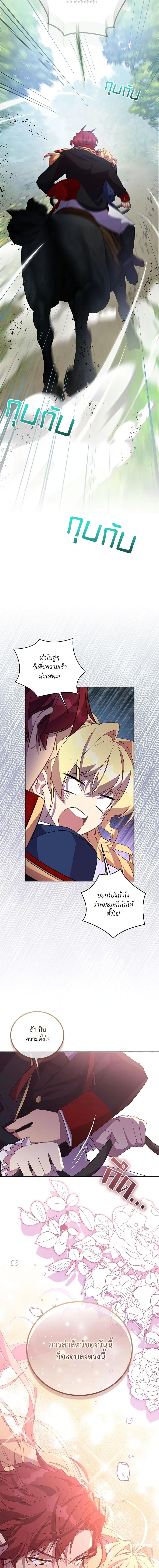 Manga-lc-com อ่านมังงะ อ่านการ์ตูน ออนไลน์ ฟรี I’m a Fake Saintess but the Gods are Obsessed ตอนที่ 1 2 3 4 5 6 7 8 9 10 11 12 13 14 ฟรี ไม่มีโฆษณา Manga-lc - อ่าน มังงะ อ่าน การ์ตูน ออนไลน์ อ่านมังงะ ฟรี