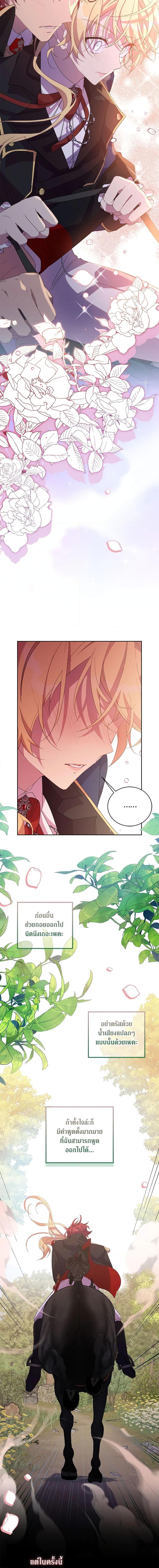 Manga-lc-com อ่านมังงะ อ่านการ์ตูน ออนไลน์ ฟรี I’m a Fake Saintess but the Gods are Obsessed ตอนที่ 1 2 3 4 5 6 7 8 9 10 11 12 13 14 ฟรี ไม่มีโฆษณา Manga-lc - อ่าน มังงะ อ่าน การ์ตูน ออนไลน์ อ่านมังงะ ฟรี