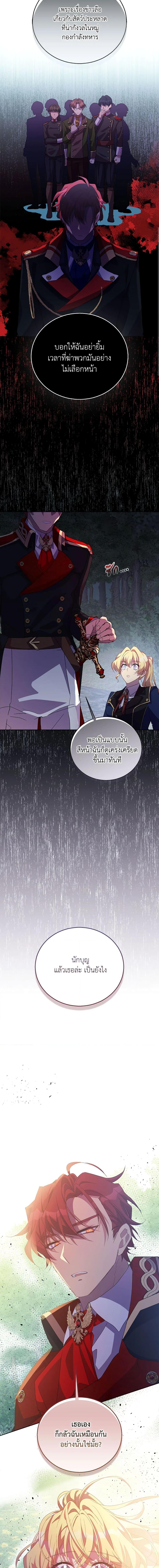 Manga-lc-com อ่านมังงะ อ่านการ์ตูน ออนไลน์ ฟรี I’m a Fake Saintess but the Gods are Obsessed ตอนที่ 1 2 3 4 5 6 7 8 9 10 11 12 13 14 ฟรี ไม่มีโฆษณา Manga-lc - อ่าน มังงะ อ่าน การ์ตูน ออนไลน์ อ่านมังงะ ฟรี