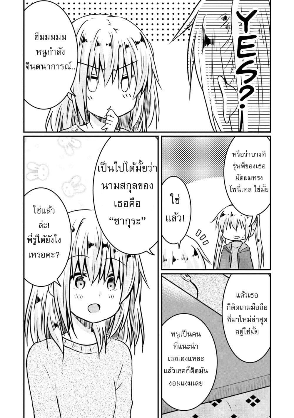 Manga-lc-com อ่านมังงะ อ่านการ์ตูน ออนไลน์ ฟรี Siscon Onee-chan to Ki ni shinai Imouto ตอนที่ 1 2 3 4 5 6 7 8 9 10 11 12 13 14 ฟรี ไม่มีโฆษณา Manga-lc - อ่าน มังงะ อ่าน การ์ตูน ออนไลน์ อ่านมังงะ ฟรี