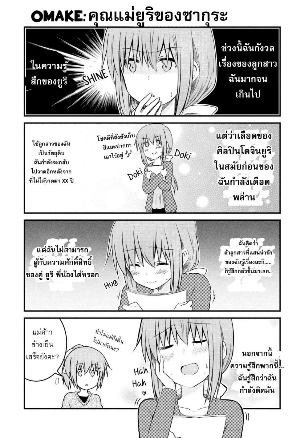 Manga-lc-com อ่านมังงะ อ่านการ์ตูน ออนไลน์ ฟรี Siscon Onee-chan to Ki ni shinai Imouto ตอนที่ 1 2 3 4 5 6 7 8 9 10 11 12 13 14 ฟรี ไม่มีโฆษณา Manga-lc - อ่าน มังงะ อ่าน การ์ตูน ออนไลน์ อ่านมังงะ ฟรี