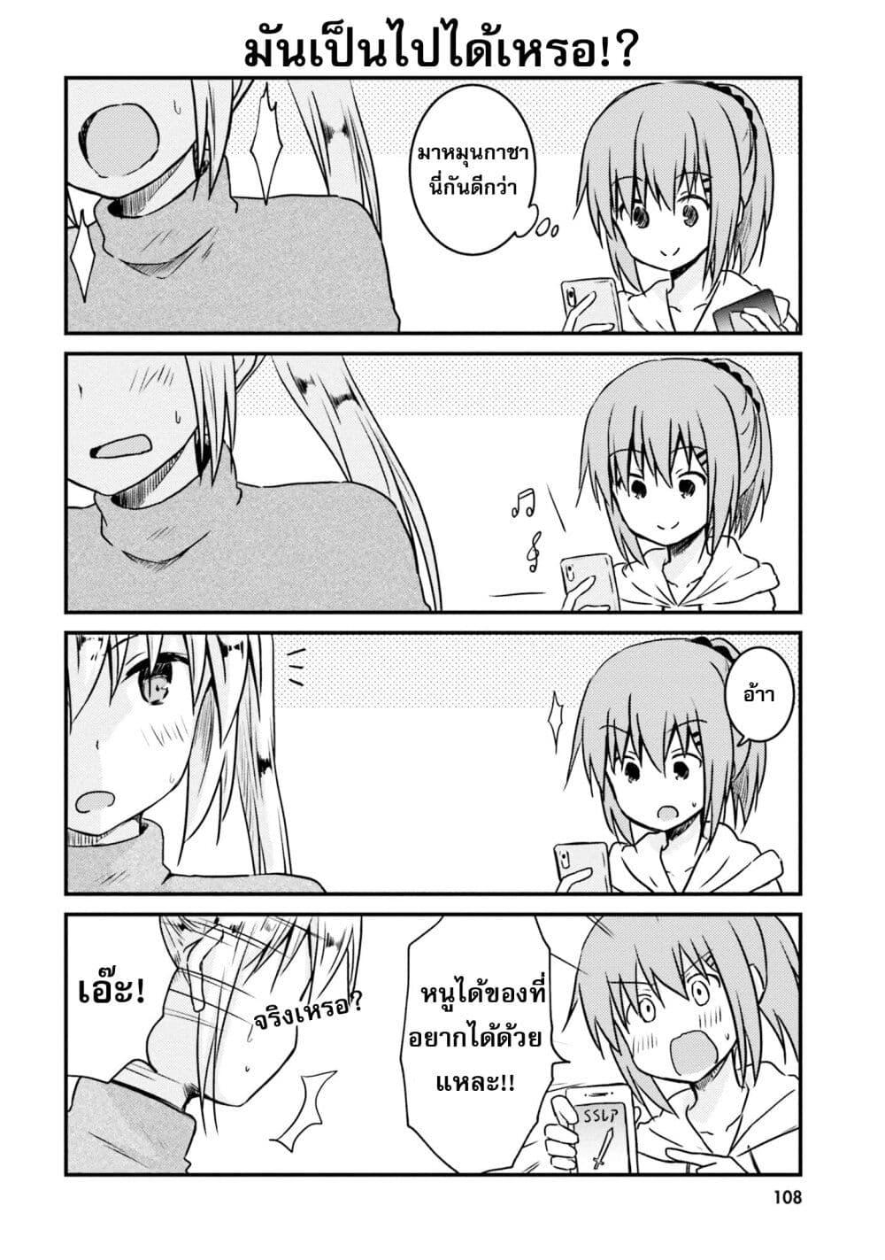 Manga-lc-com อ่านมังงะ อ่านการ์ตูน ออนไลน์ ฟรี Siscon Onee-chan to Ki ni shinai Imouto ตอนที่ 1 2 3 4 5 6 7 8 9 10 11 12 13 14 ฟรี ไม่มีโฆษณา Manga-lc - อ่าน มังงะ อ่าน การ์ตูน ออนไลน์ อ่านมังงะ ฟรี