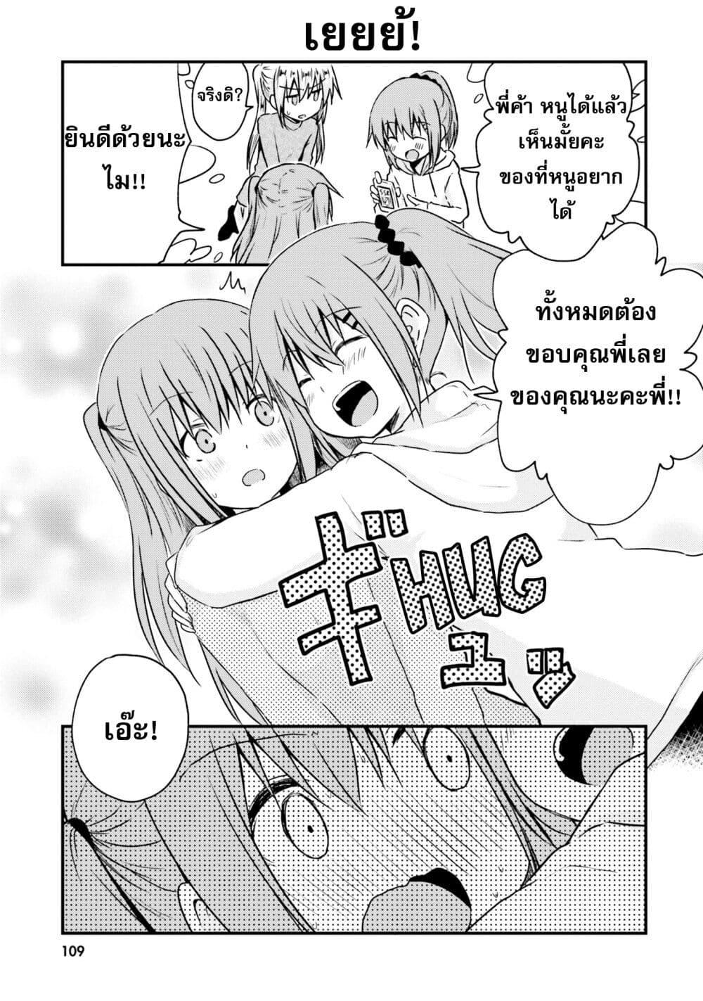 Manga-lc-com อ่านมังงะ อ่านการ์ตูน ออนไลน์ ฟรี Siscon Onee-chan to Ki ni shinai Imouto ตอนที่ 1 2 3 4 5 6 7 8 9 10 11 12 13 14 ฟรี ไม่มีโฆษณา Manga-lc - อ่าน มังงะ อ่าน การ์ตูน ออนไลน์ อ่านมังงะ ฟรี