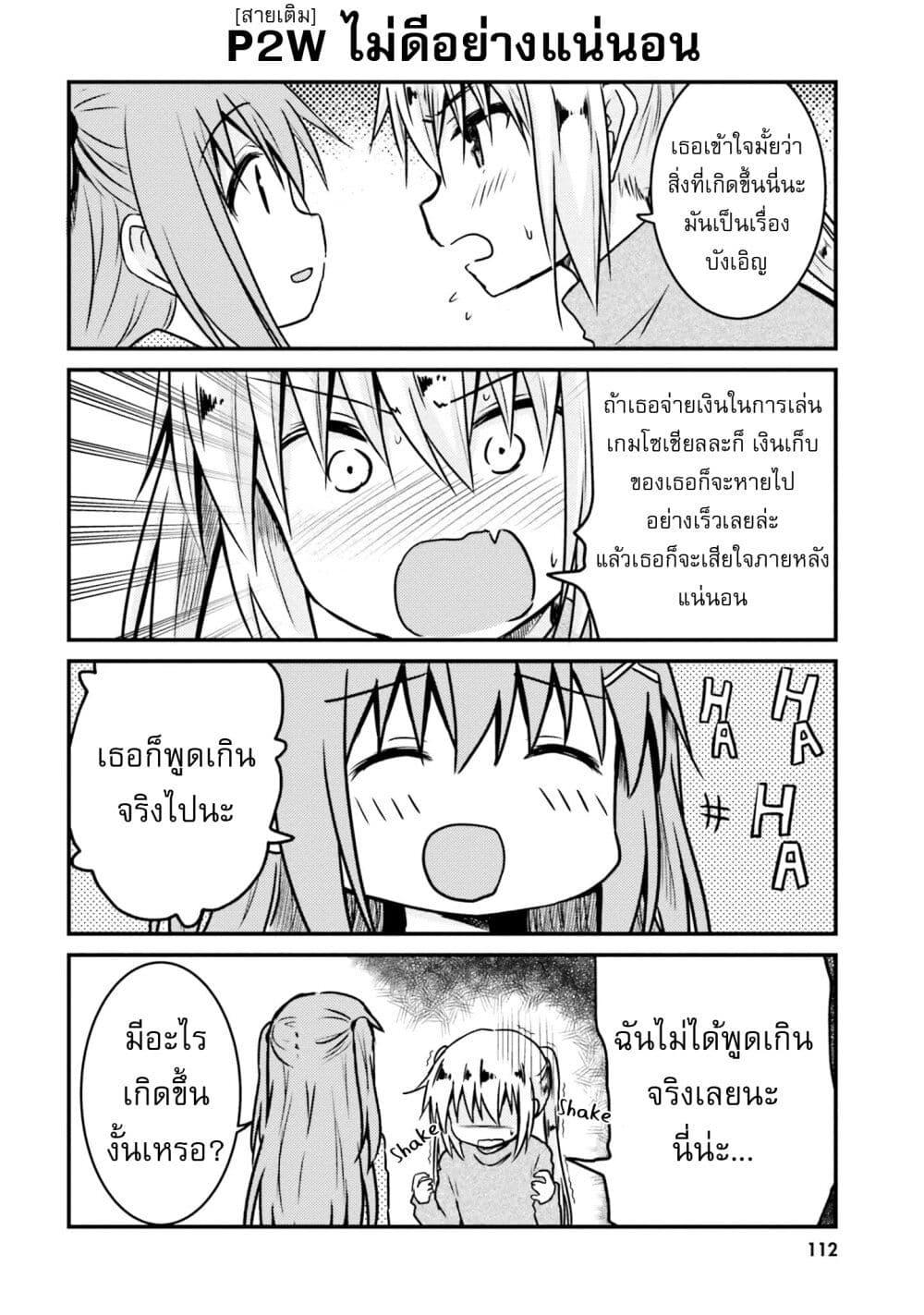 Manga-lc-com อ่านมังงะ อ่านการ์ตูน ออนไลน์ ฟรี Siscon Onee-chan to Ki ni shinai Imouto ตอนที่ 1 2 3 4 5 6 7 8 9 10 11 12 13 14 ฟรี ไม่มีโฆษณา Manga-lc - อ่าน มังงะ อ่าน การ์ตูน ออนไลน์ อ่านมังงะ ฟรี