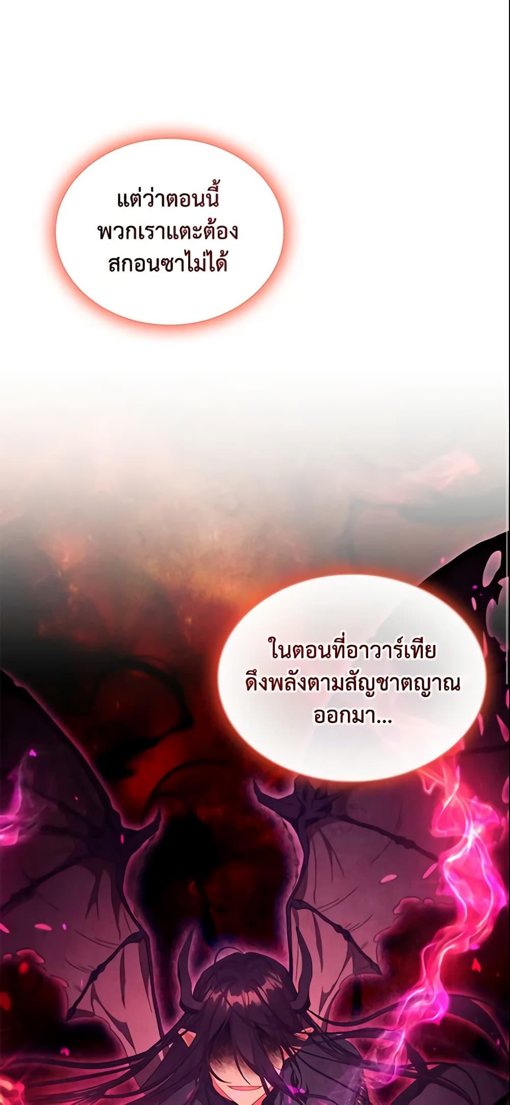 Manga-lc-com อ่านมังงะ อ่านการ์ตูน ออนไลน์ ฟรี The Beloved Little Princess ตอนที่ 1 2 3 4 5 6 7 8 9 10 11 12 13 14 ฟรี ไม่มีโฆษณา Manga-lc - อ่าน มังงะ อ่าน การ์ตูน ออนไลน์ อ่านมังงะ ฟรี