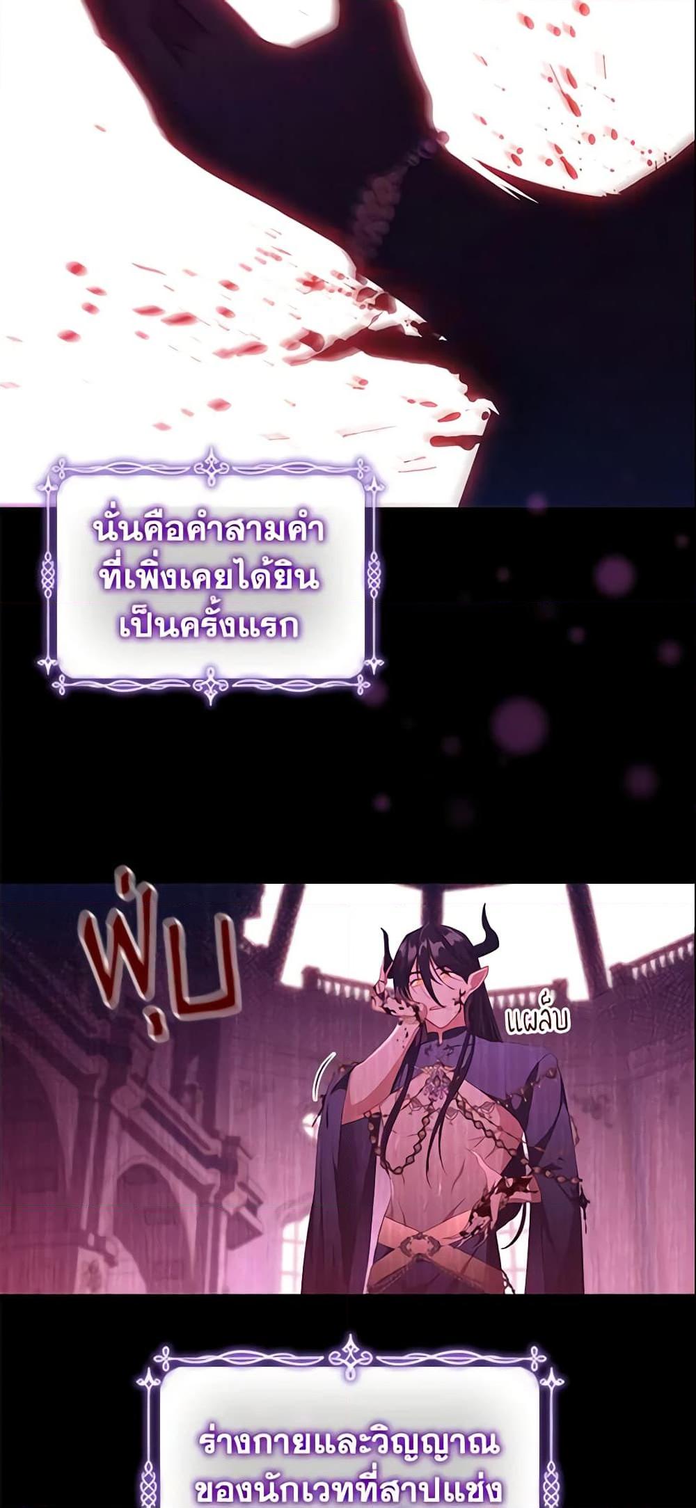 Manga-lc-com อ่านมังงะ อ่านการ์ตูน ออนไลน์ ฟรี The Beloved Little Princess ตอนที่ 1 2 3 4 5 6 7 8 9 10 11 12 13 14 ฟรี ไม่มีโฆษณา Manga-lc - อ่าน มังงะ อ่าน การ์ตูน ออนไลน์ อ่านมังงะ ฟรี