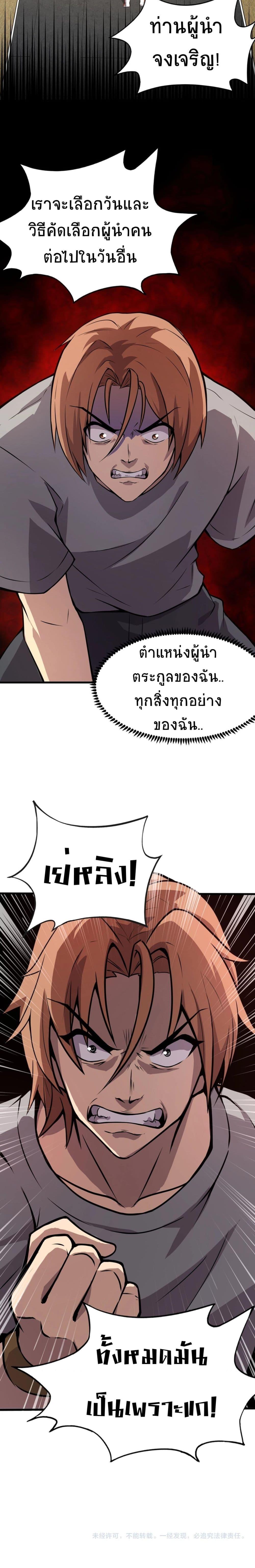 Manga-lc-com อ่านมังงะ อ่านการ์ตูน ออนไลน์ ฟรี Taming Spiritual Pets My Spiritual Pet is a Female Zombie ตอนที่ 1 2 3 4 5 6 7 8 9 10 11 12 13 14 ฟรี ไม่มีโฆษณา Manga-lc - อ่าน มังงะ อ่าน การ์ตูน ออนไลน์ อ่านมังงะ ฟรี